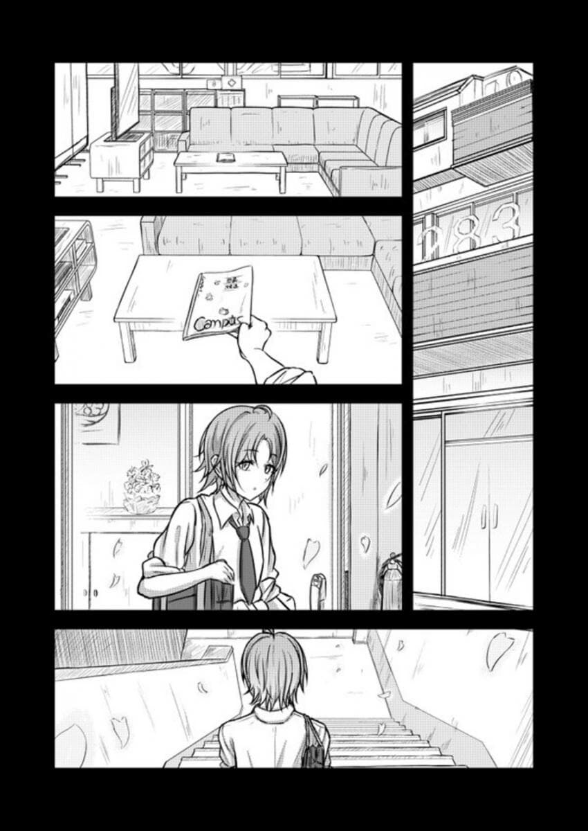 @) 토오루가 사라졌다.manga_2.jpg
