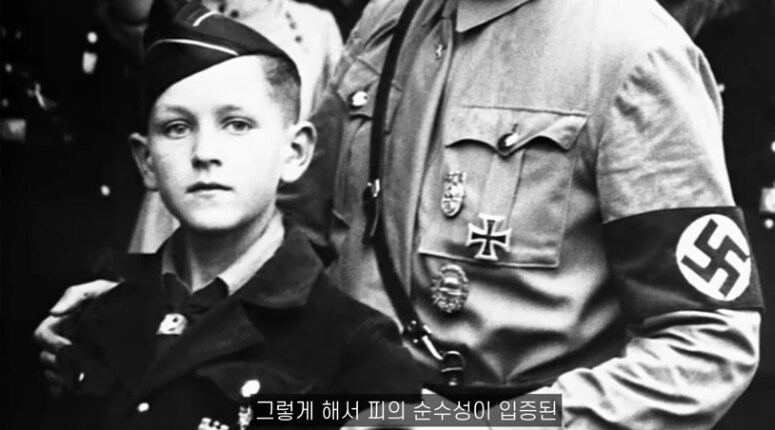 히틀러가 권력을 잡기 10년전에 쓴 책 내용_20.png