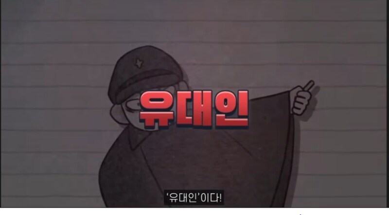 히틀러가 권력을 잡기 10년전에 쓴 책 내용_38.png