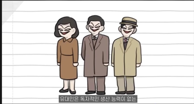 히틀러가 권력을 잡기 10년전에 쓴 책 내용_39.png