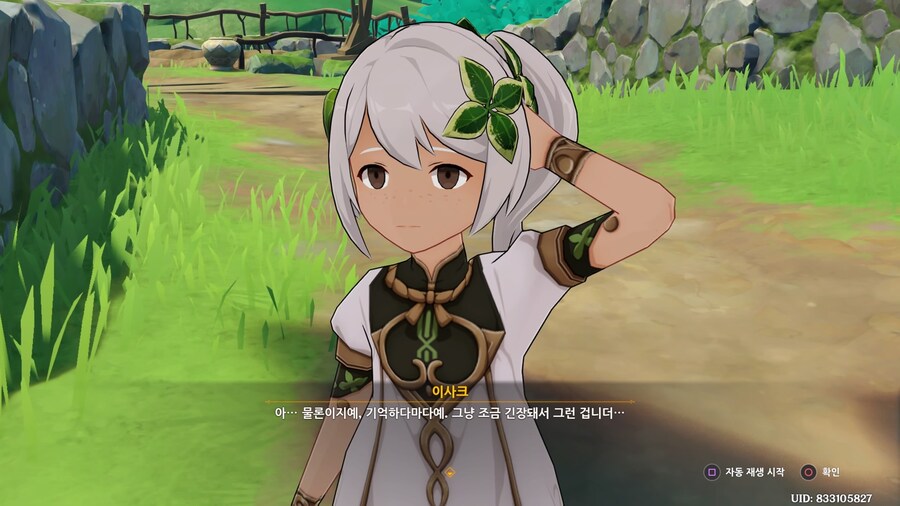 원신 가장 정치적으로 올바른 캐릭터_1.jpg