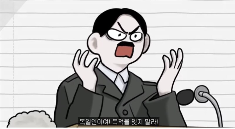 히틀러가 권력을 잡기 10년전에 쓴 책 내용_53.png