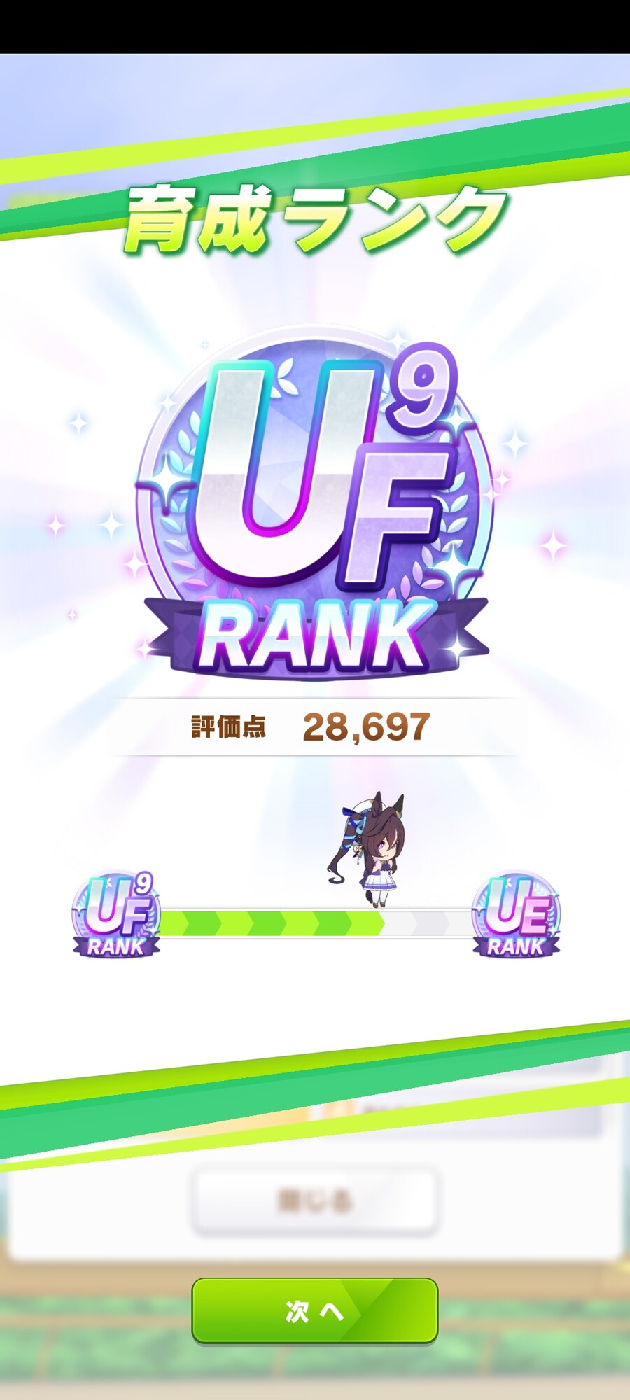 말딸) 일섭_비블로스 육성하고 파인 생일 대화 보고 왔더니_1.jpg