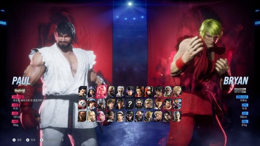 오픈 하루된 철권8 각종 커마 모음.jpg_5.jpg