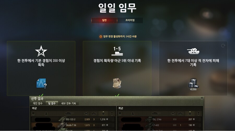 월탱) 아 씨 ㅋㅋㅋ_1.png