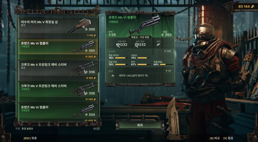 [오함마 4만] 제국 공업 능력이 형편 없다는 증거_3.jpg