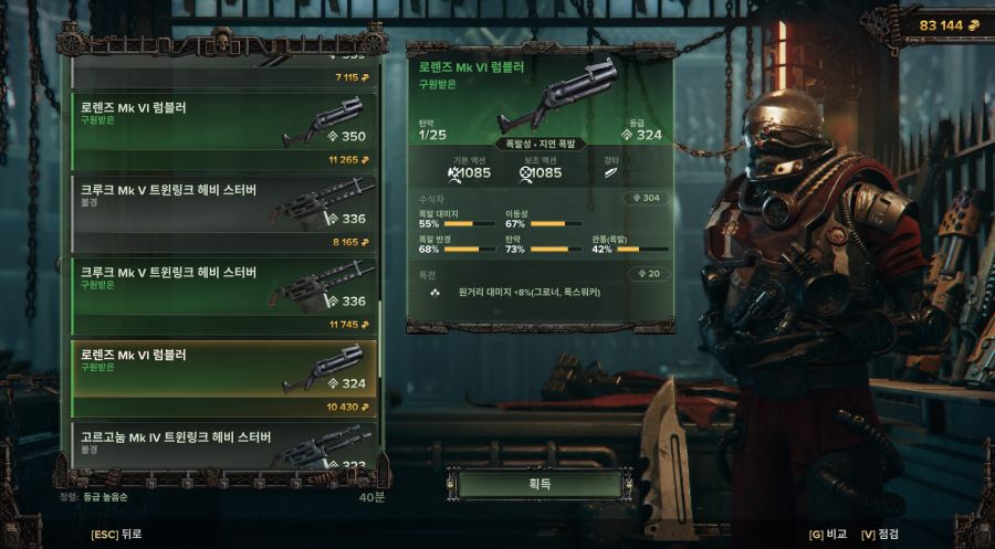 [오함마 4만] 제국 공업 능력이 형편 없다는 증거_4.jpg