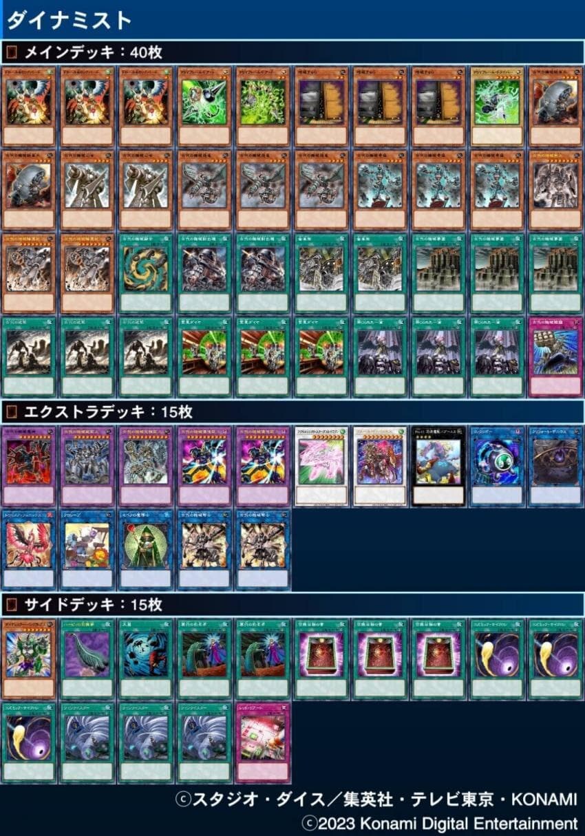 유희왕) 뭔가가 일어나고 있음..._1.jpg