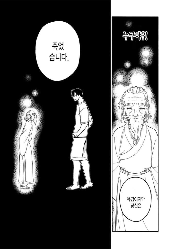 주인공이 죽은 이유_3.jpg