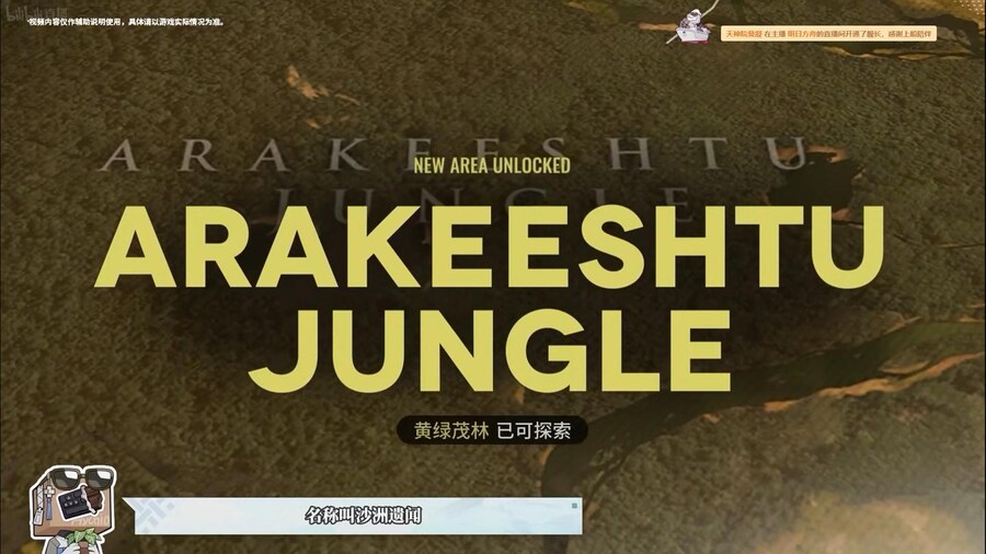 (중국 서버) 2024년 신춘 프리뷰 특별 방송 요약 (2/2)_47.jpg