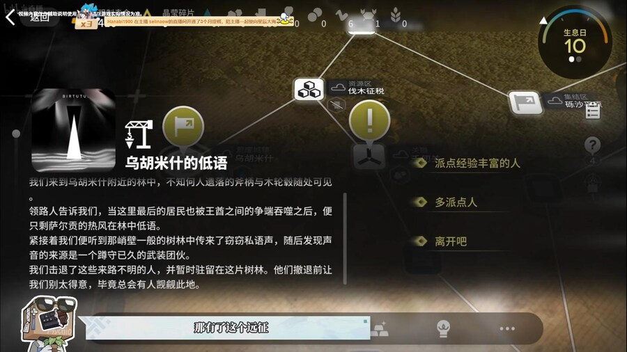 (중국 서버) 2024년 신춘 프리뷰 특별 방송 요약 (2/2)_49.jpg