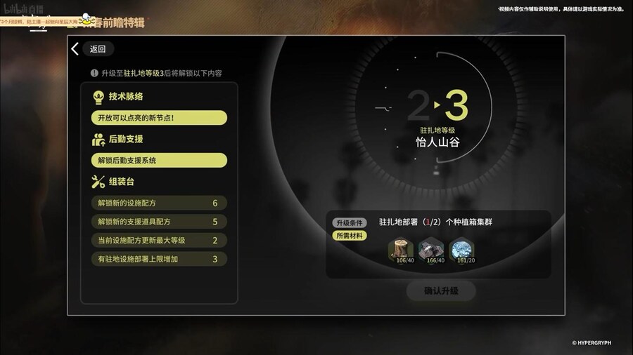 (중국 서버) 2024년 신춘 프리뷰 특별 방송 요약 (2/2)_50.jpg