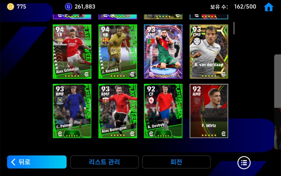 계정 0.3판매(네고가능)_2.jpg