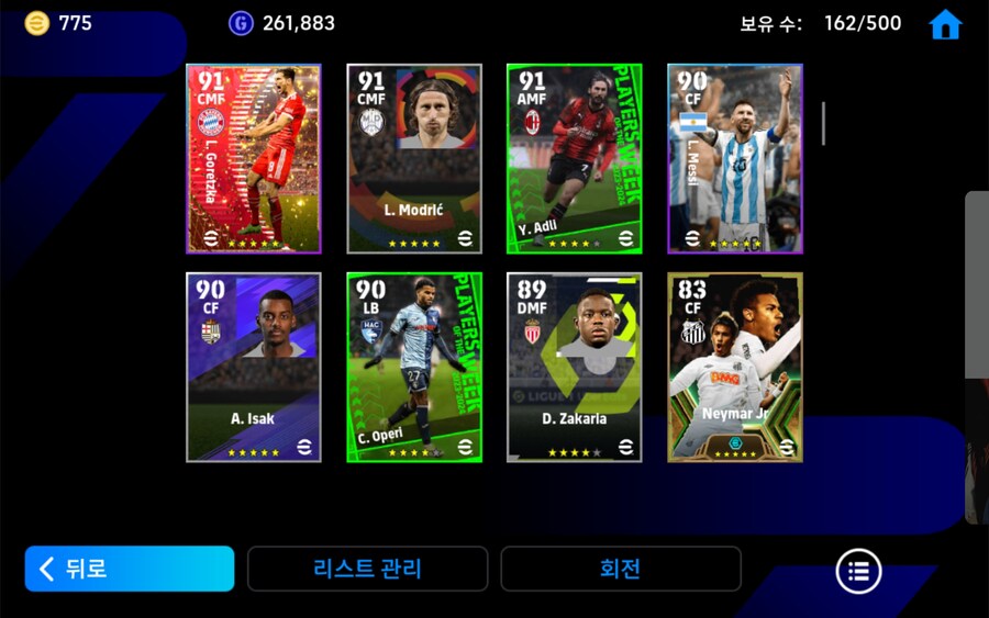 계정 0.3판매(네고가능)_3.jpg