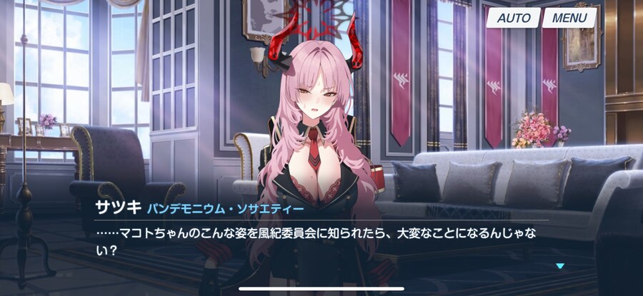 블루아카/일섭스포) 게임이 한순간에 공포로 변하는 순간_4.png