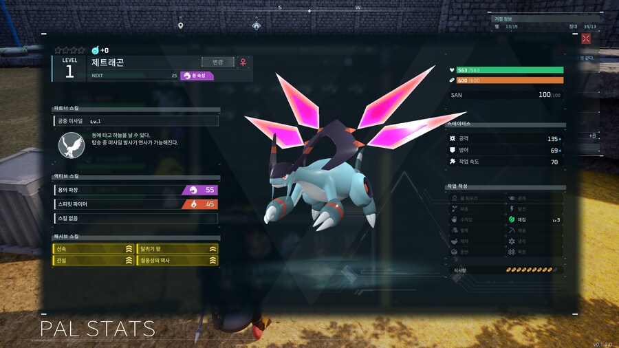 해냈다 째드래곤.._1.jpg