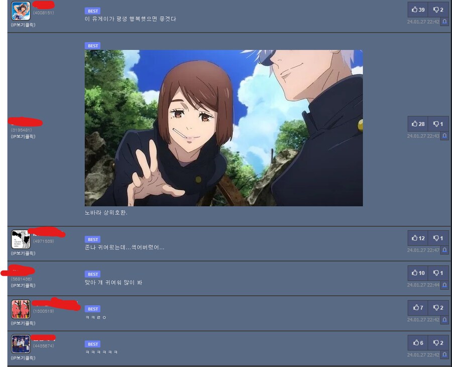 주술회전,스포) 리코 보고 현타 왔던 유게이다..._6.png
