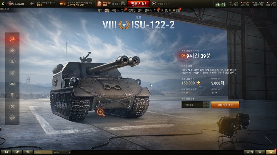 월탱) 이 게임도 이제 끝물인가보네_1.jpg