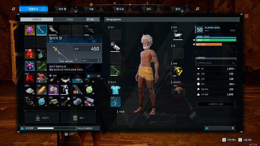 팰월드(PALWORLD) 금화 쉽게 모으는방법(FEAT.잔인주의)_3.jpg