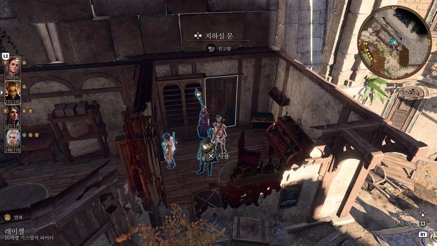 3막 바알신도 만나러가는 문 여는 방법_1.jpg