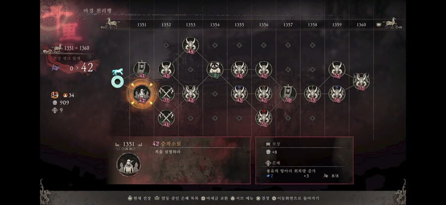 천리마경 몇층까지 있나요?_2.png