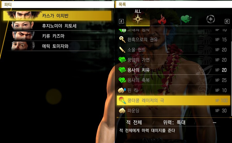 쿵더쿵섬 드디어 빠져나왔네요(보상)_1.jpg