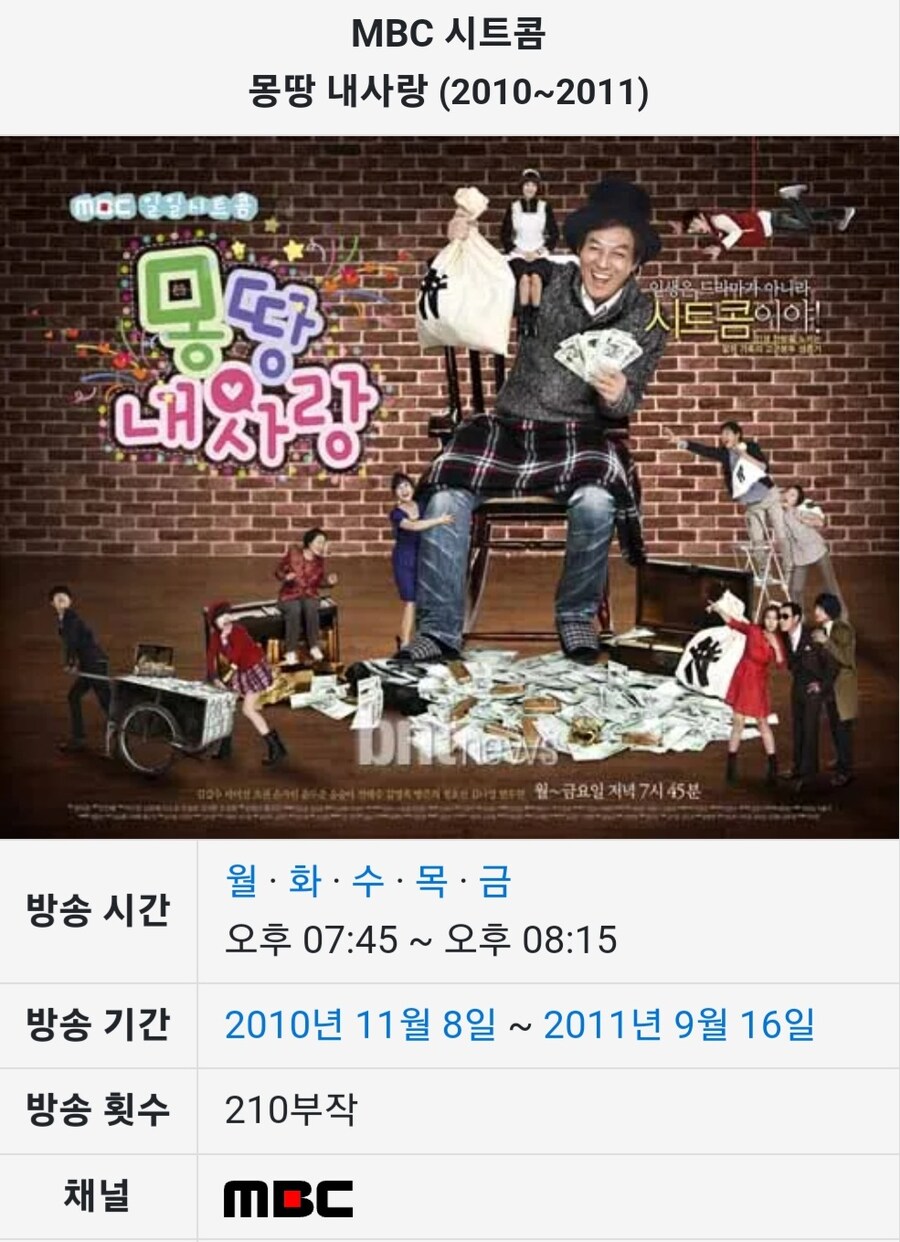 드라마 스토리가 ㅈ망했는데 각본가 잘못이 없는 경우_3.jpg