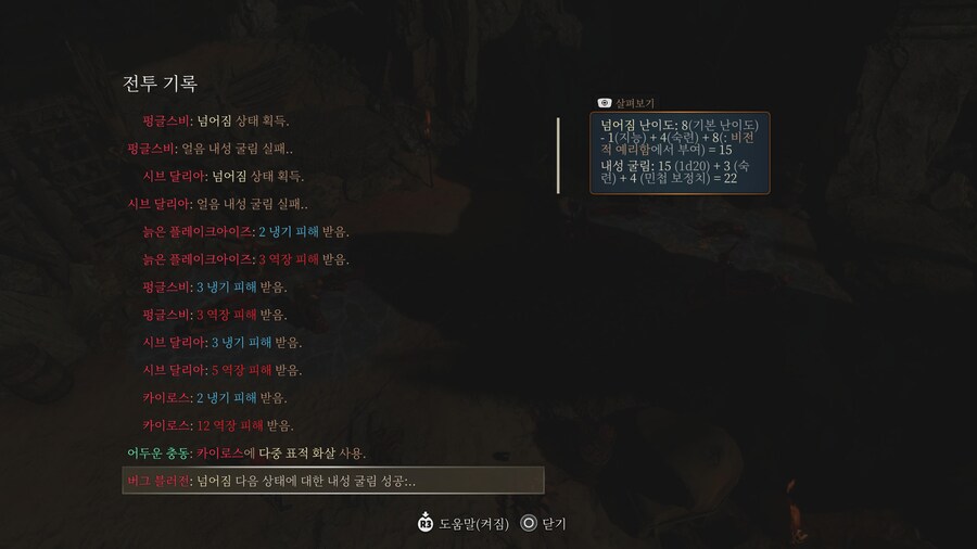 비전 예리 빙판 궁수_1.jpg