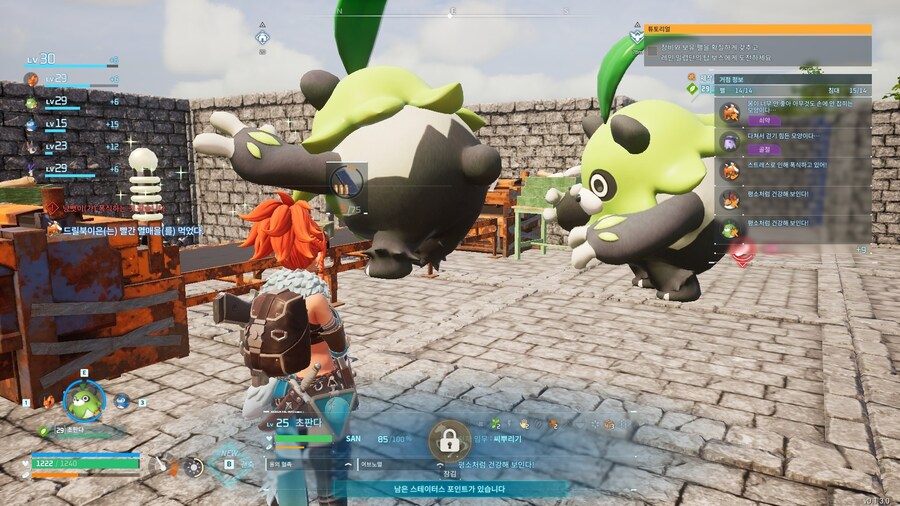 팔월드) 거점을 새로 지어야하나..._1.jpg