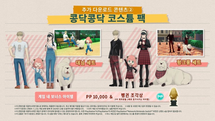 뉴스/겜툰_4.jpg