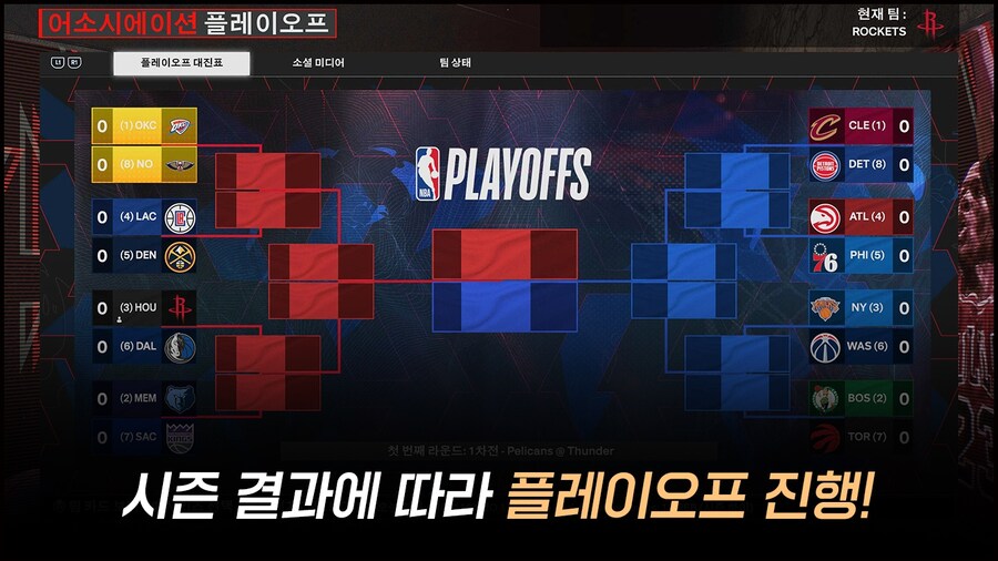 [PS5,XBOX] 노현질로 같이 온라인리그 하실분_4.jpg