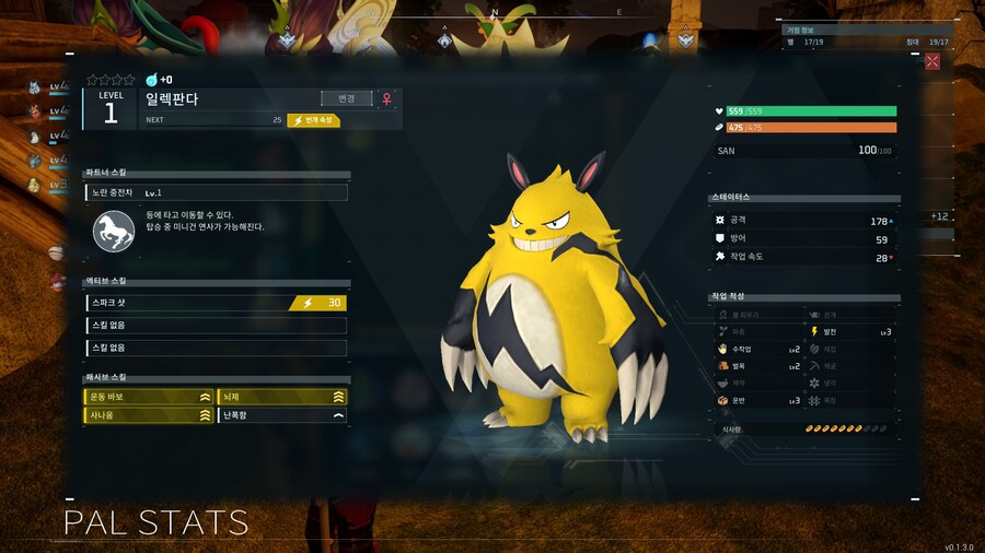 이정도 일렉판다면 ㅅㅌㅊ?_1.jpg