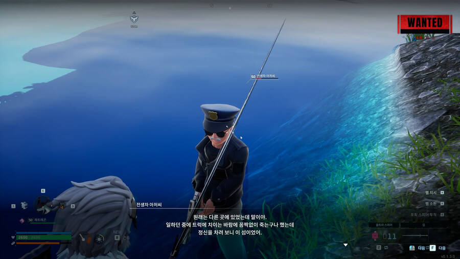 팰월드(PALWORLD)에서 체력 끝판왕(?) 전생자 아저씨를 잡아보기_4.jpg