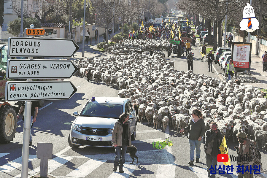 성난 프랑스 농민들_12.jpg