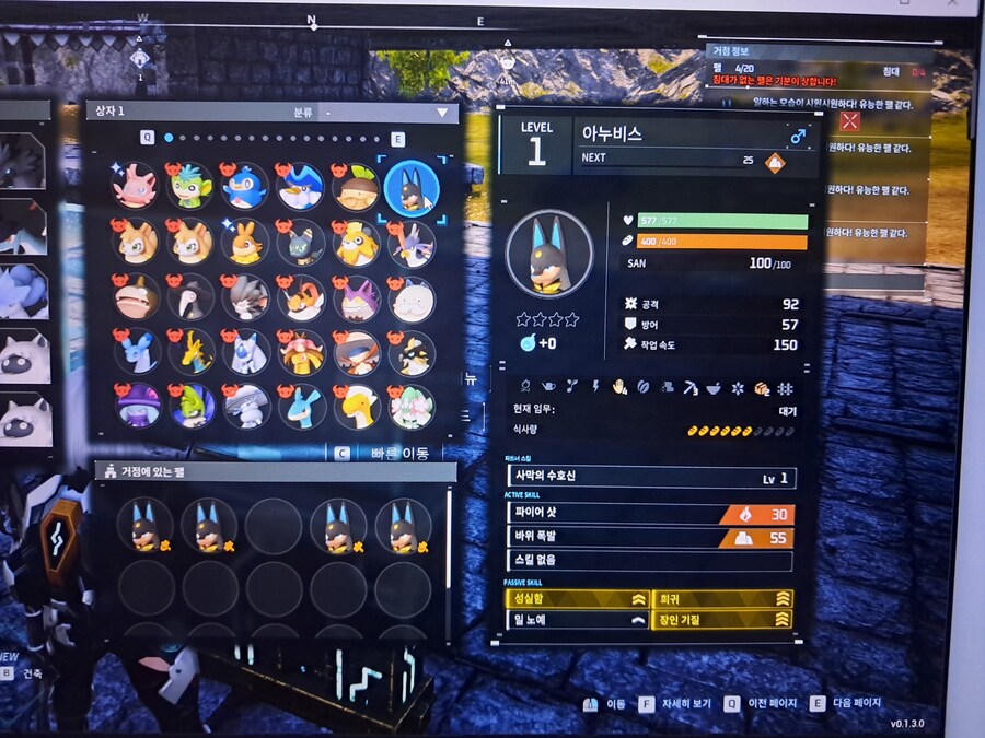 아누비스 종결 쉽다_1.jpg