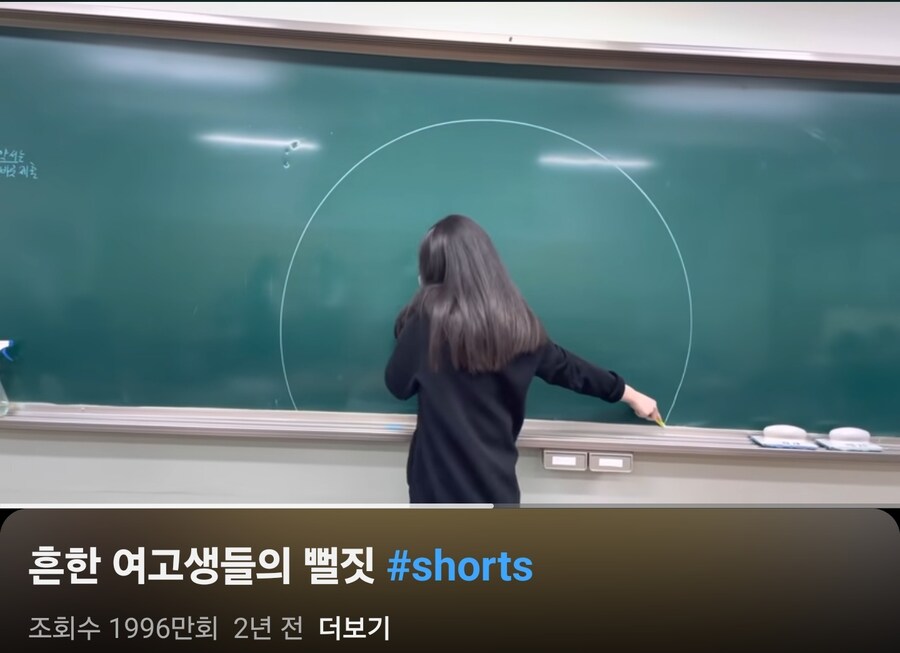 한국여고생 최고아웃풋_1.jpg