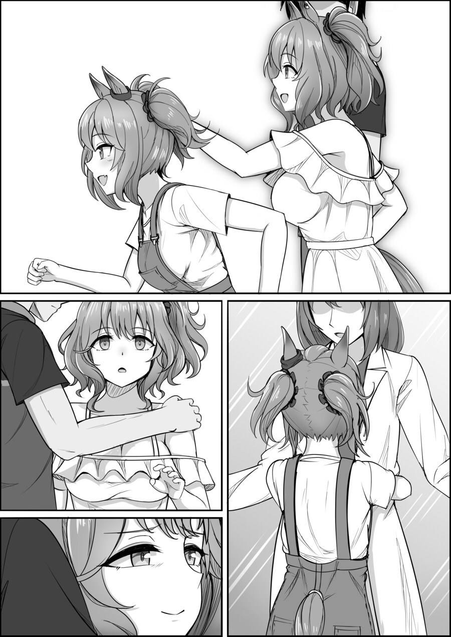 말딸) 점점 잊혀져가는 애스턴 마짱과 트레이너 만화 Manhwa._39.png