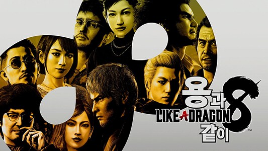 [최설영] 쓰레기통 뒤지고 있어요. ;ㅁ; 용과 같이 8_1.png