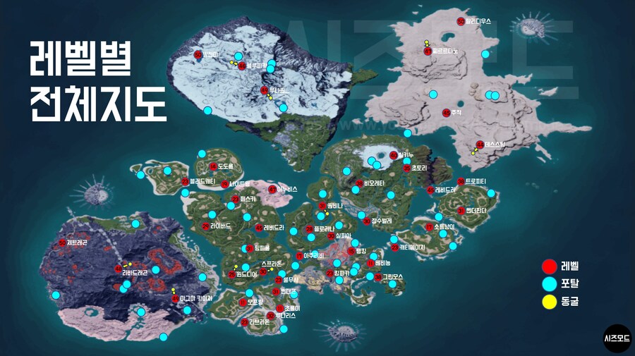 모든 보스 레벨별 동선 43곳 총정리_1.jpg