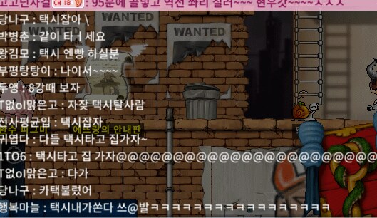 메이플랜드) 커닝시티에서 축구 응원하기_5.png