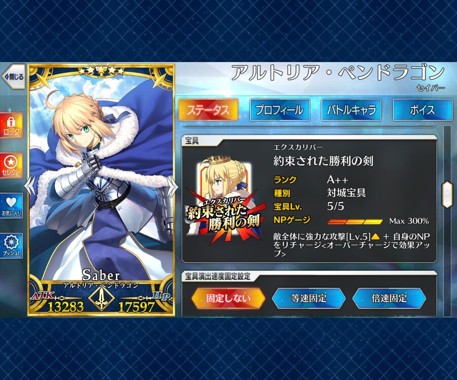 페그오)세이버가 맞긴한데...!_2.jpg