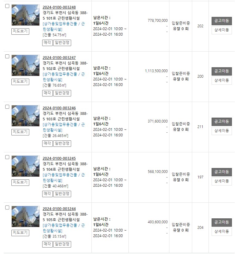 팩트체크)지금 돌아다니는 공매 원기옥?짤 댓글보니_4.png