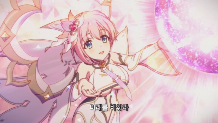 유이(아스트랄) 연출_1.png