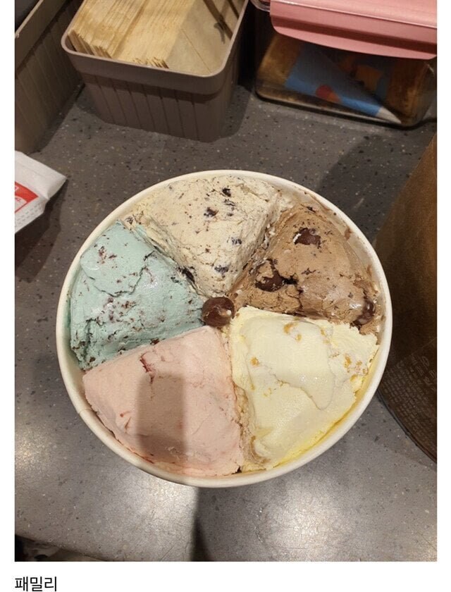 베라 아이스크림 잘 담는게 자랑.jpg_2.jpg
