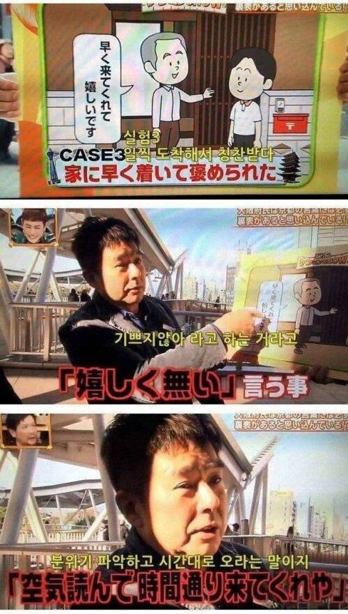 일본의 돌려말하기 문화_3.jpg