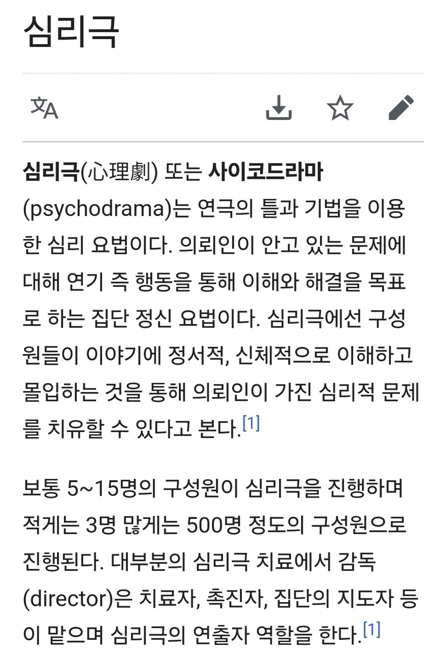 정보) 에반게리온은 사실 모두가 정상이 아닌 게 기획임_2.jpg