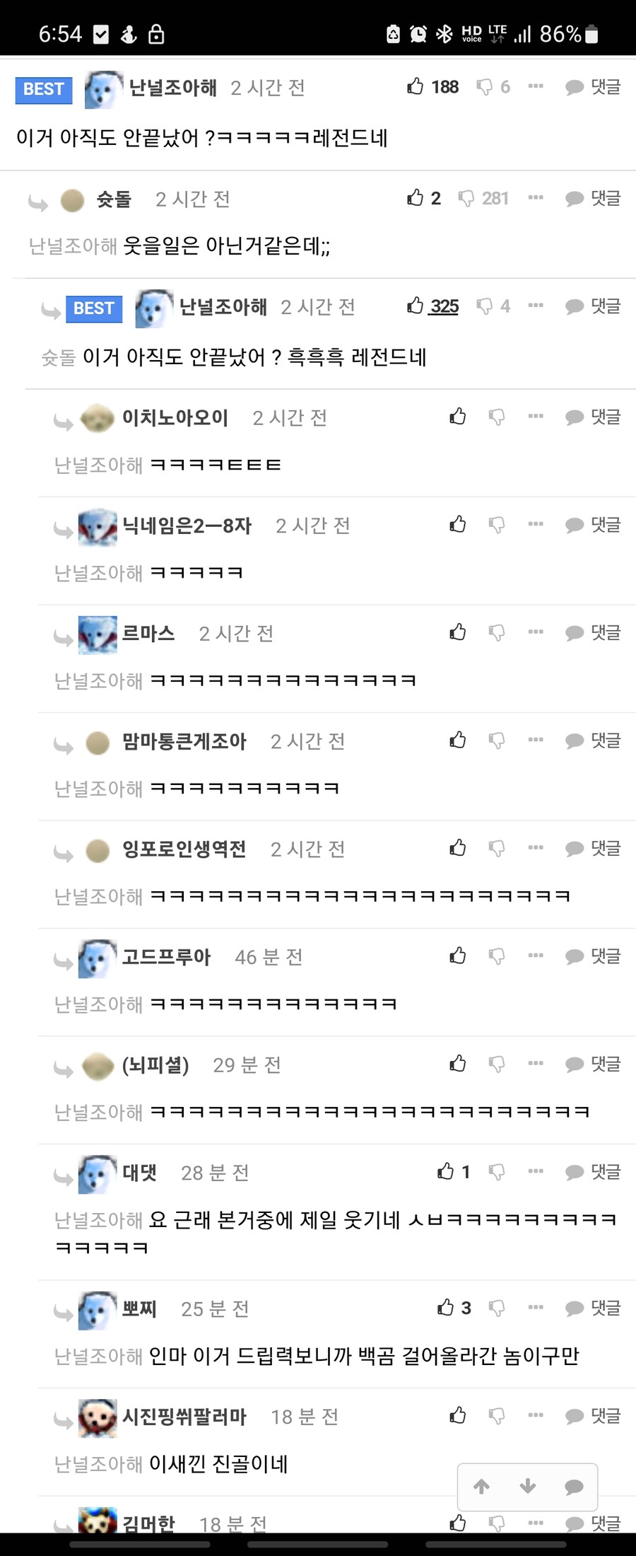 인터넷에서 씹선비 진지충을 만났을때 대처법.jpg_1.jpg