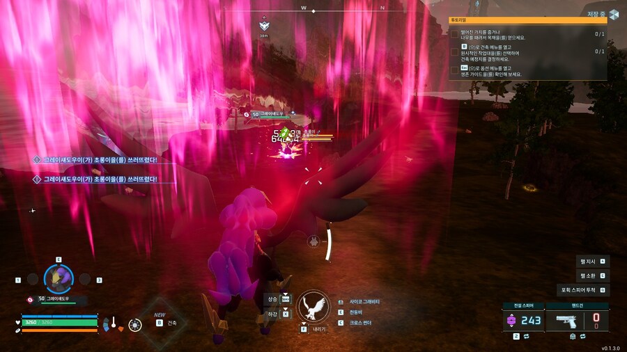 [정보] 더미 스킬 및 추후 출시 예상되는 스킬들_4.jpg