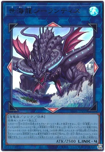 장문)심심해서 쓰는 잡설: 세해룡 질란티스의 변천사_1.webp