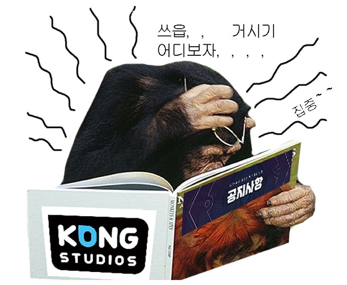 가테) 스포) 이제는 숨기지도 않는 개발사_3.png